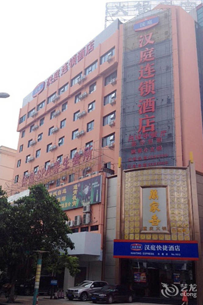 Gold Mine Express Hotel Nanning Exterior foto