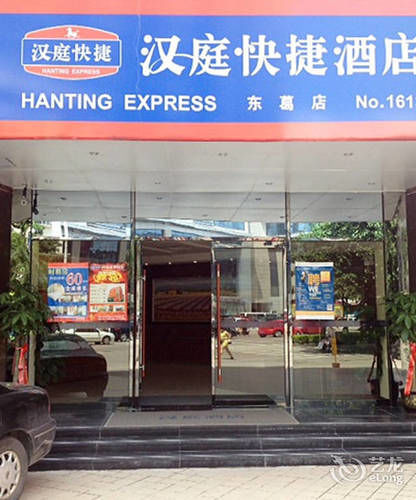 Gold Mine Express Hotel Nanning Exterior foto
